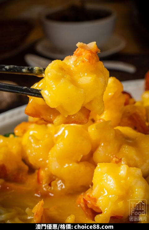 澳門優惠 哩間 抵食 酒樓被曝光啦特價 2