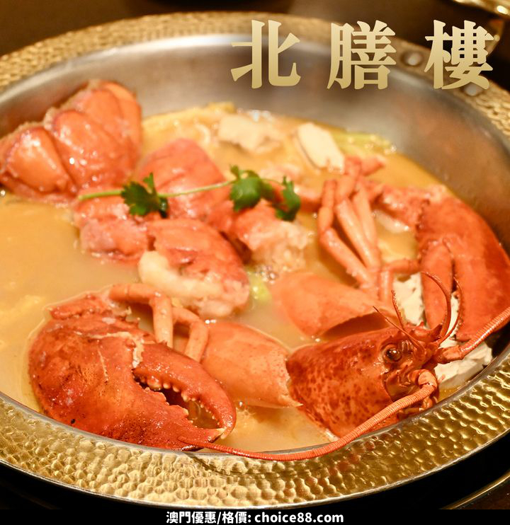 澳門優惠 相約朋友 分享滋味一刻推介 0