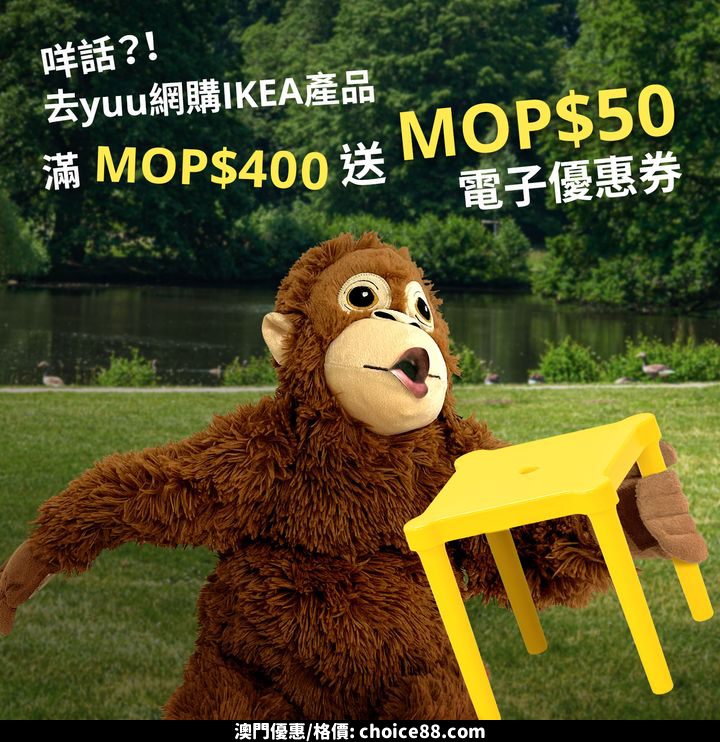 澳門優惠 呃 其實唔使跑嘅優惠 0