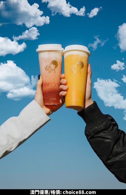 澳門優惠 喜一下買1送1優惠 1