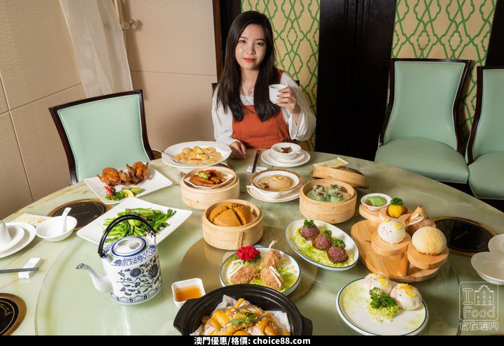 澳門優惠 號外 號外 好好順海鮮火鍋飯店 終於開茶市喇 折嘆茶優惠 0