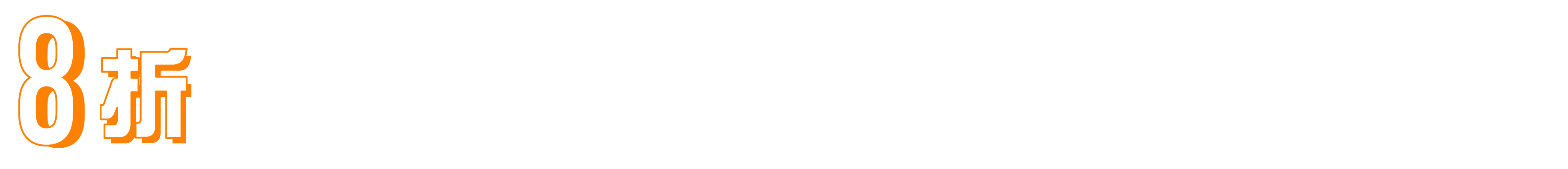 澳門優惠 日日Gain半價優惠 2