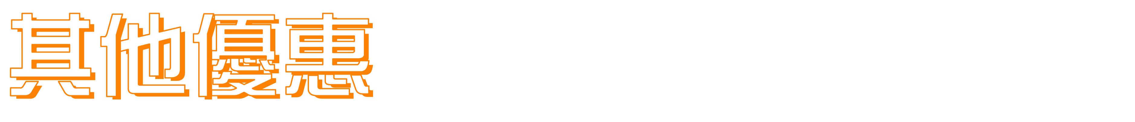 澳門優惠 日日Gain半價優惠 5