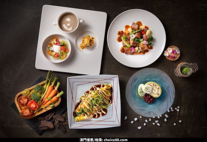 澳門優惠 和庭餐廳 六月全新午市套餐必能滿足你的味蕾優惠 0