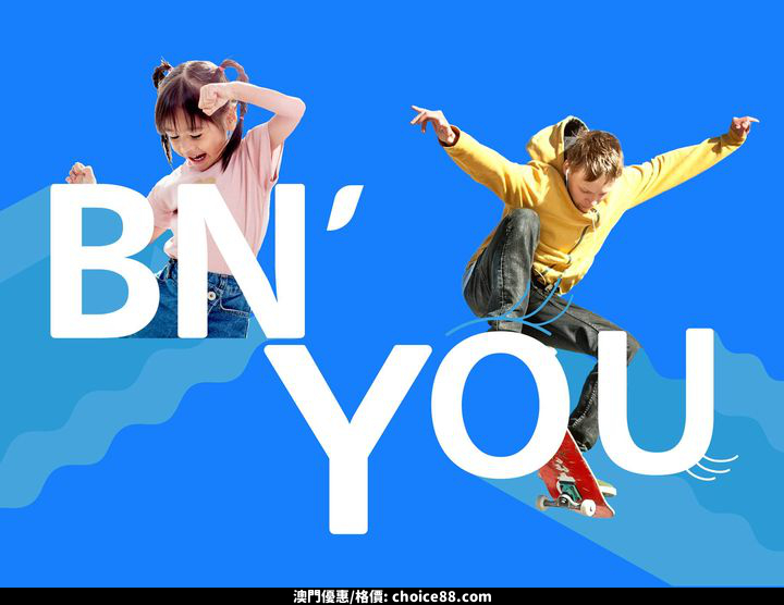 澳門優惠 是時候考慮您子女的財務獨立啦7折優惠 0