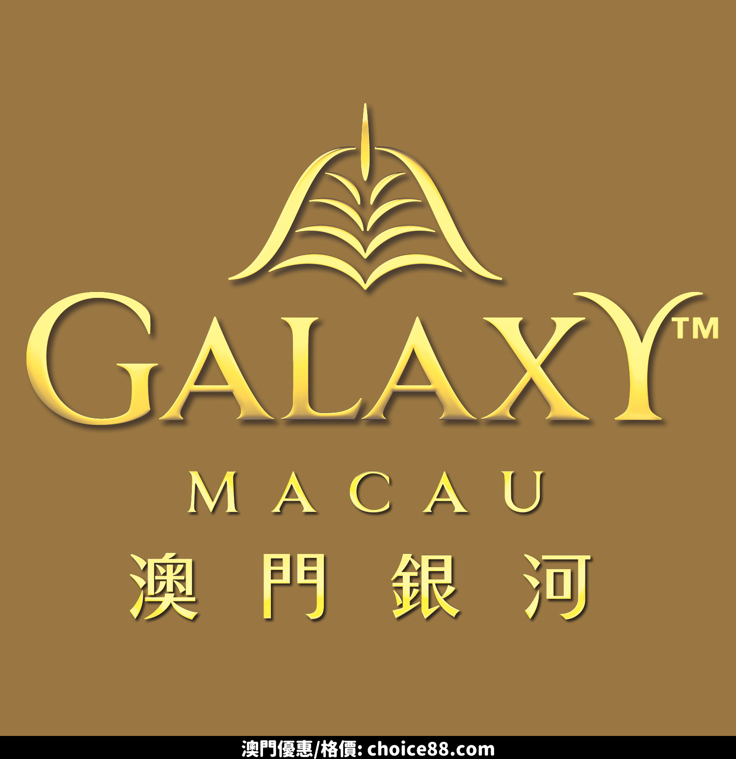 澳門優惠 盛夏最 熱 派對套餐懶人包優惠 0