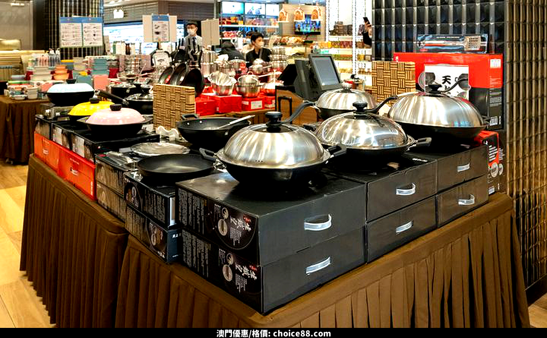 澳門優惠 精選家居用品展 開場啦2折優惠 2