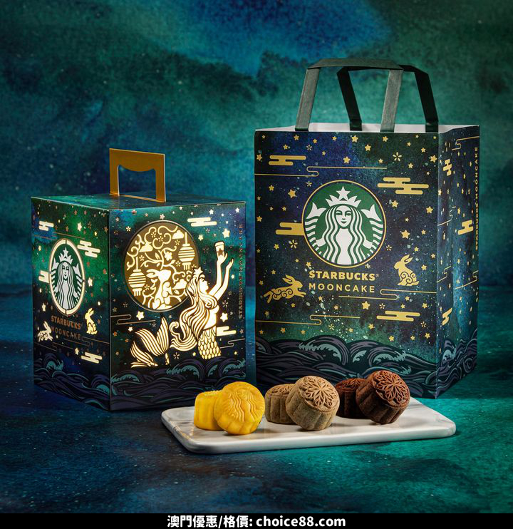 澳門優惠 想有一個至 sparkling 嘅中秋佳節8折優惠 0