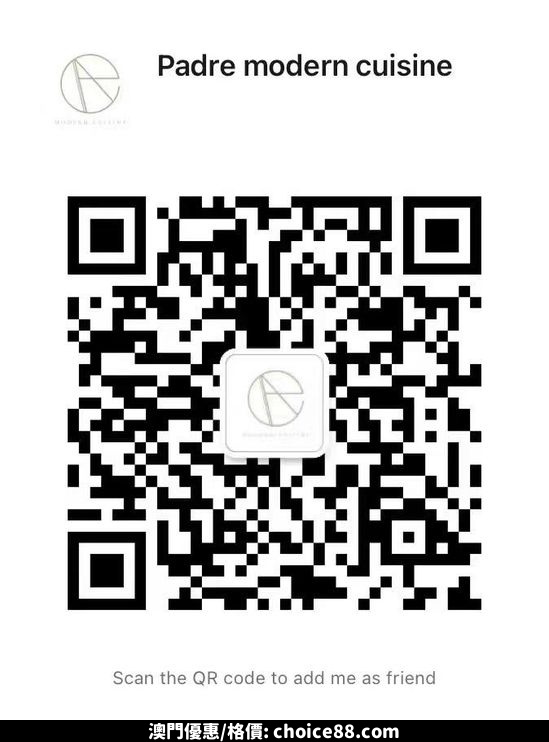 澳門優惠 Padre 將於8月6日 六 恢復堂食9折優惠 3