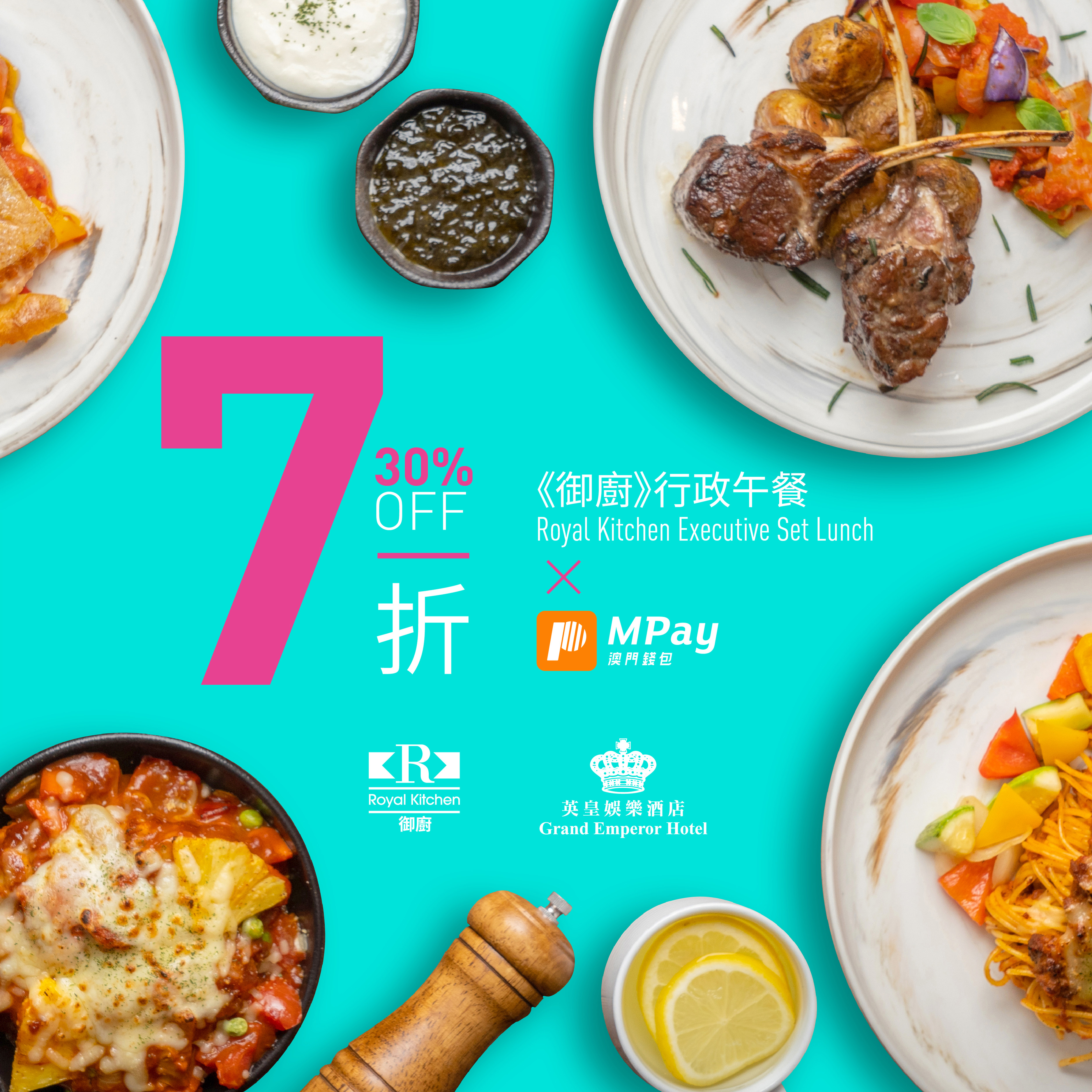 澳門優惠 Grand Emperor Hotel 英皇娛樂酒店8折優惠 0