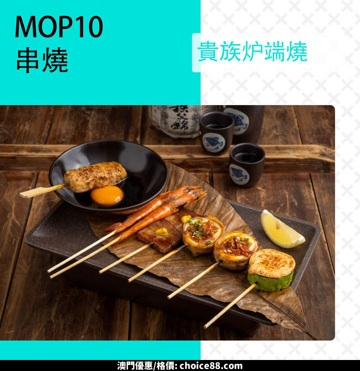 澳門優惠 快樂回歸7折優惠 2