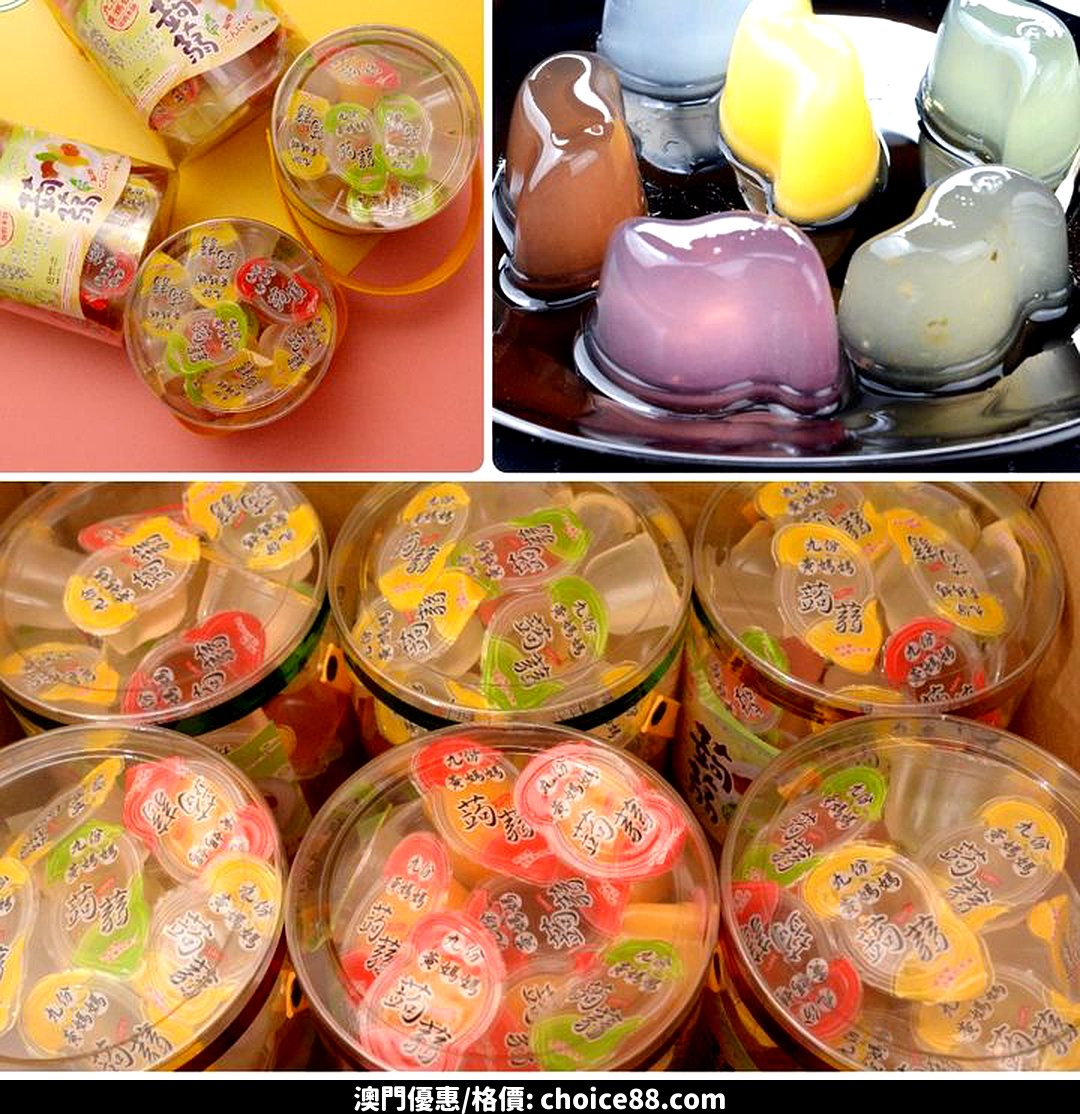 澳門優惠 叮咚優惠 0