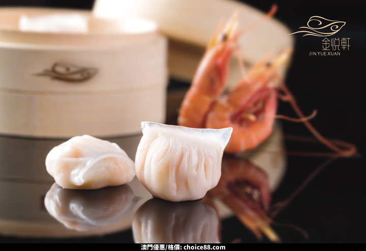 澳門優惠 終 於喜迎期盼已久的堂食好消息啦優惠 6