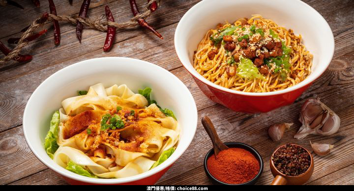 澳門優惠 99麵 北方名菜滋味滿載推介 1