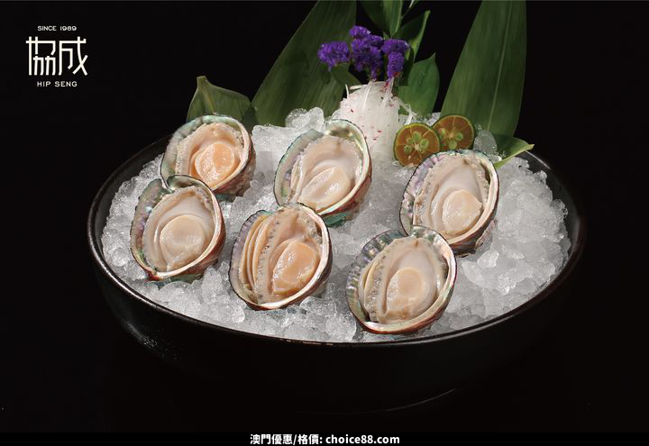 澳門優惠 全澳金悅軒協成午市消費滿MOP200即送MOP100晚市現金券優惠 1