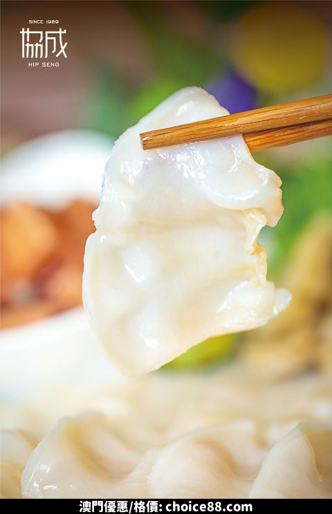 澳門優惠 全澳金悅軒協成午市消費滿MOP200即送MOP100晚市現金券優惠 2