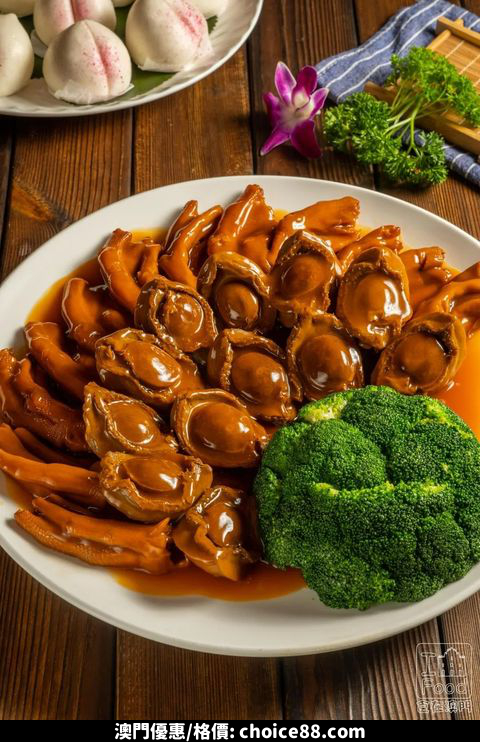 澳門優惠 中秋酒宴套餐低至 折起5折特價 10