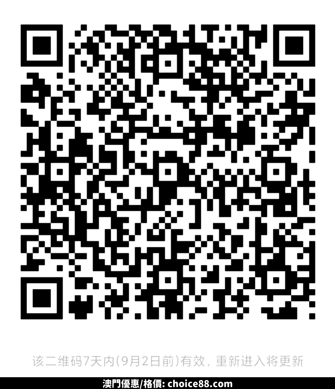 澳門優惠 維力一度贊 蕃茄牛肉麵桶優惠 3