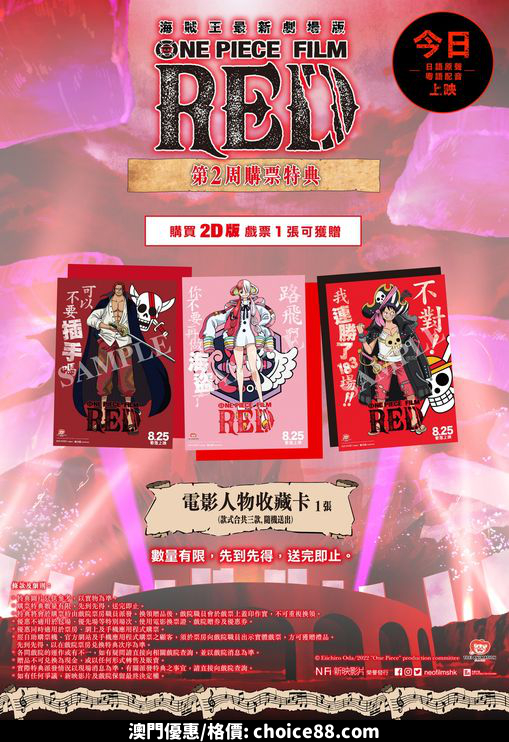 澳門優惠 特典快遞啱啱到左啦 中午1點開始可以嚟領取有限 0