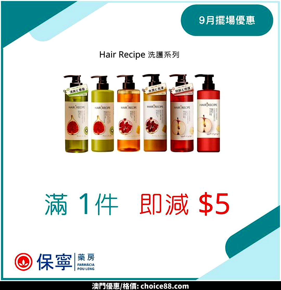 澳門優惠 P G9 月擺場優惠著數 7