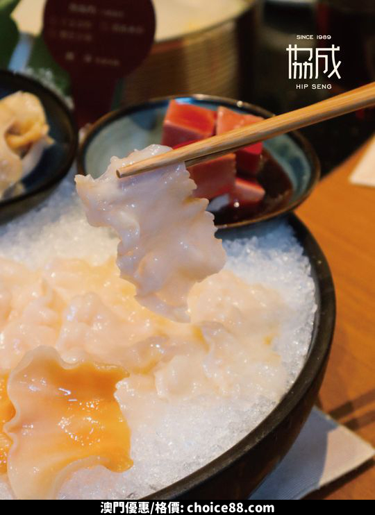 澳門優惠 協成攜手 銀聯買1送1推廣 1