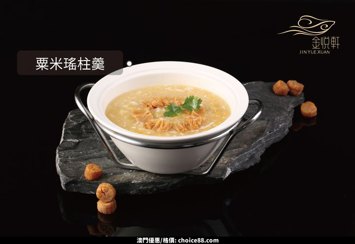 澳門優惠 秋高氣爽的好天氣優惠 1