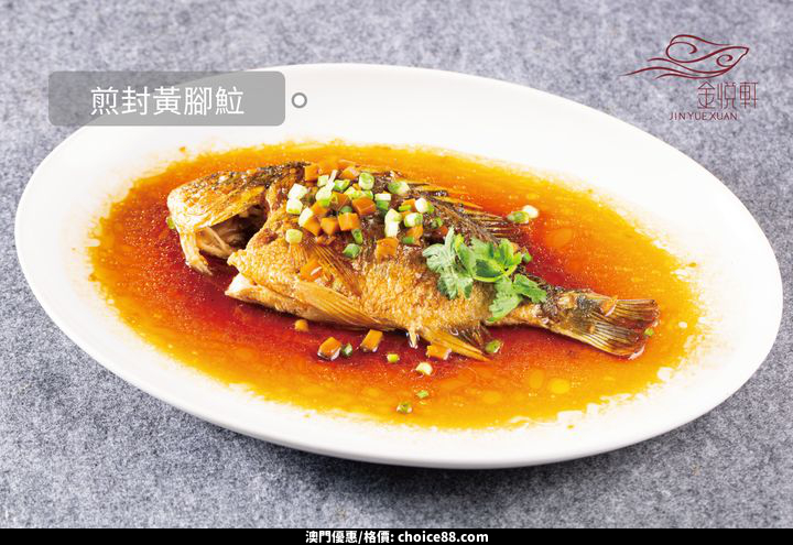 澳門優惠 秋高氣爽的好天氣優惠 3