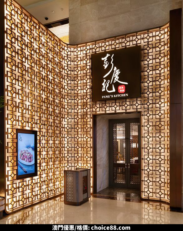 澳門優惠 下星期三召集順德菜愛好者免費 0