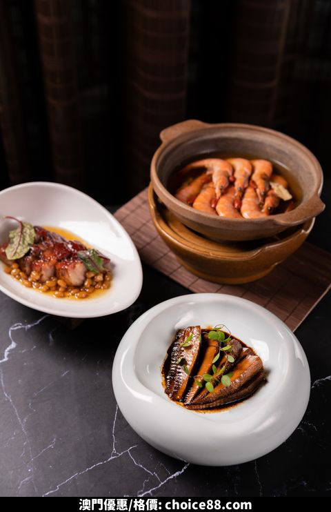 澳門優惠 勵皇軒 秋冬美饌珍饈品味宴8折優惠 2