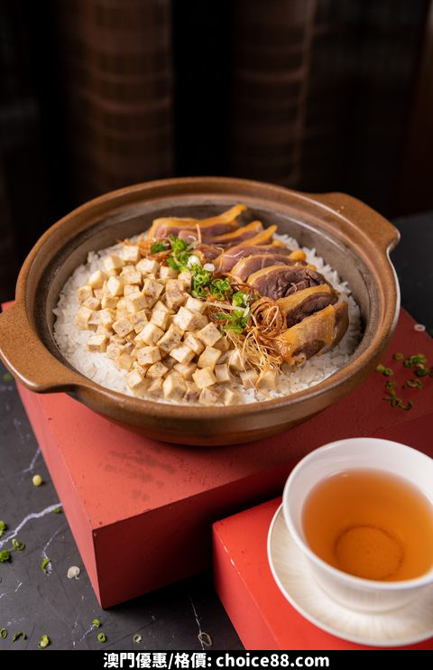 澳門優惠 勵皇軒 秋冬美饌珍饈品味宴8折優惠 5