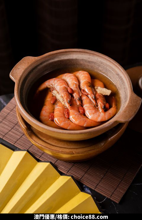 澳門優惠 勵皇軒 秋冬美饌珍饈品味宴8折優惠 6