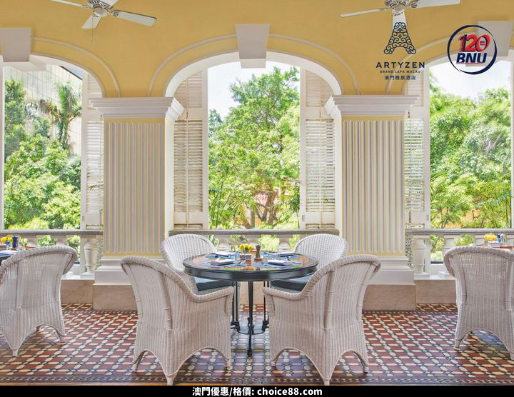 澳門優惠 BNU Life 信用卡優惠 0