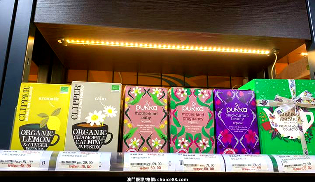 澳門優惠 限時優惠活動 茶葉 茶包優惠促銷 1