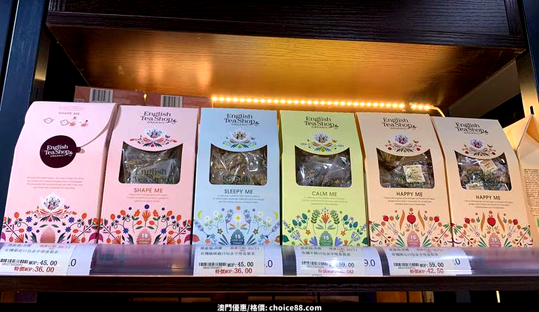 澳門優惠 限時優惠活動 茶葉 茶包優惠促銷 4