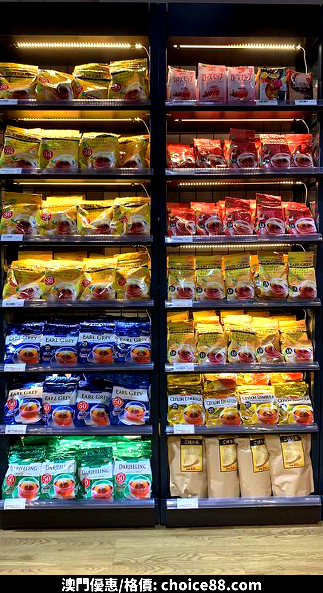 澳門優惠 限時優惠活動 茶葉 茶包優惠促銷 6