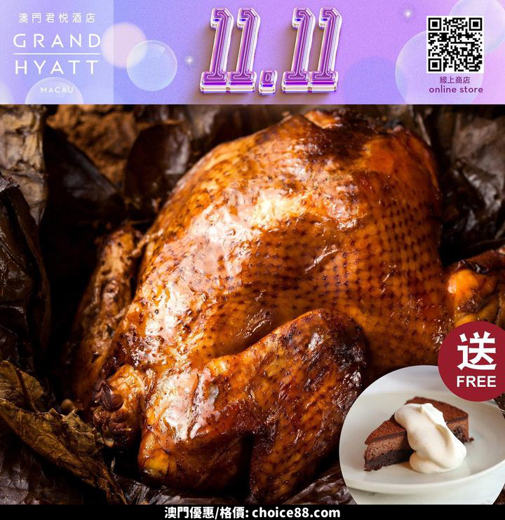 澳門優惠 第二波優惠 1