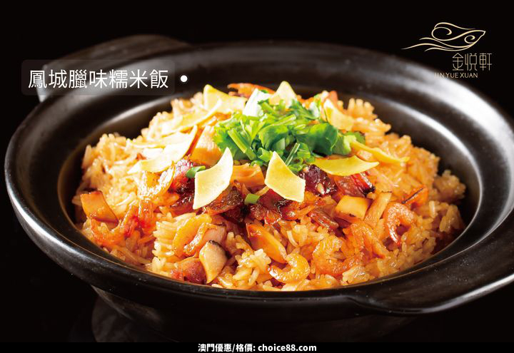 澳門優惠 氣溫轉涼優惠 0