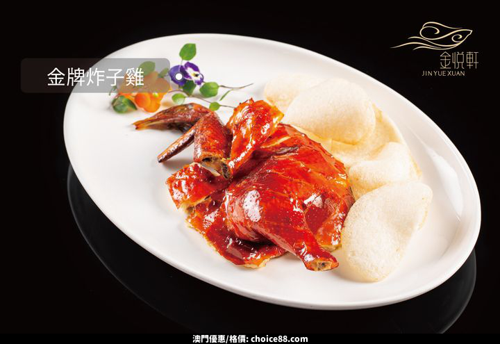 澳門優惠 氣溫轉涼優惠 1