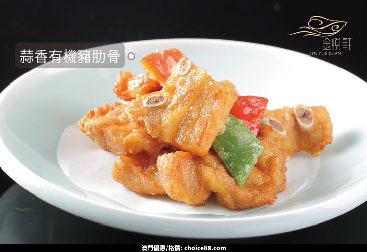 澳門優惠 氣溫轉涼優惠 2