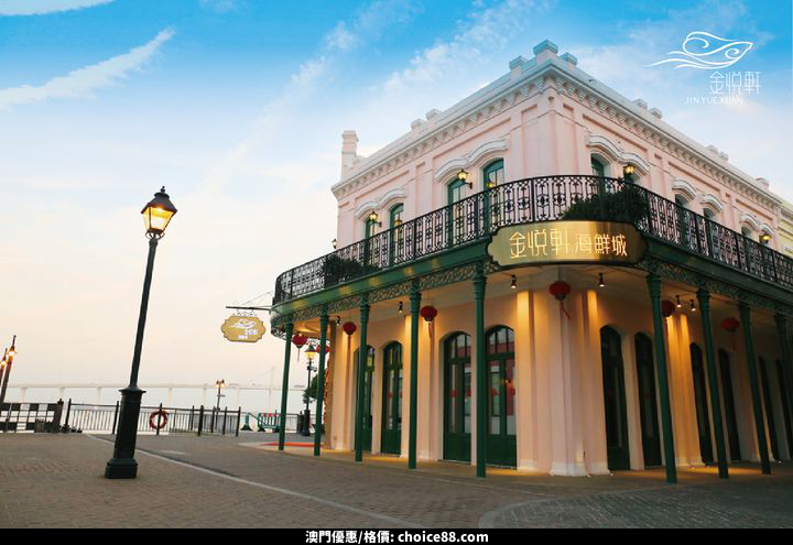 澳門優惠 氣溫轉涼優惠 4