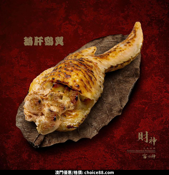 澳門優惠 一串入魂買1送1優惠 4