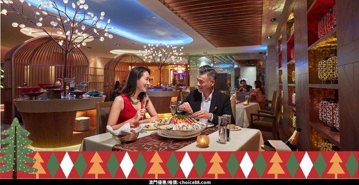 澳門優惠 聖誕節食自助餐 嚐多國節日佳餚優惠 0