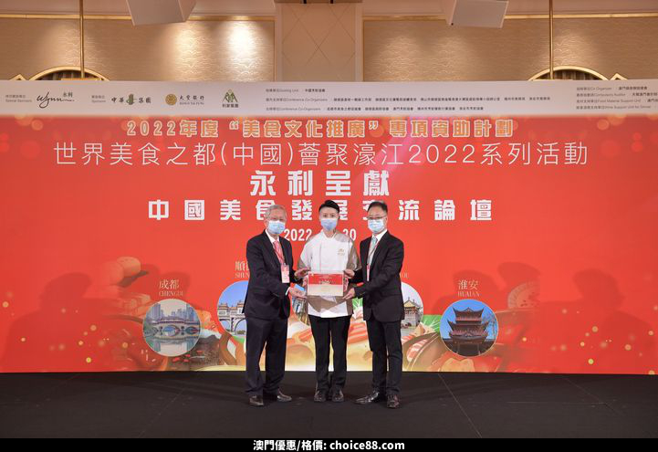 澳門優惠 美食源自傳承推廣 0