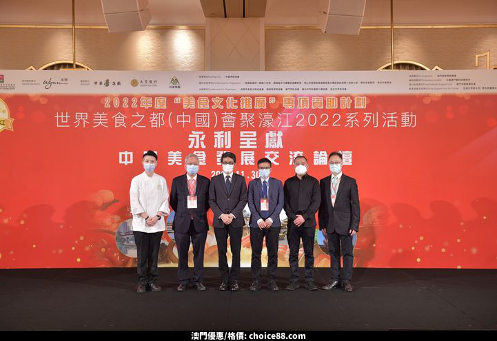 澳門優惠 美食源自傳承推廣 1