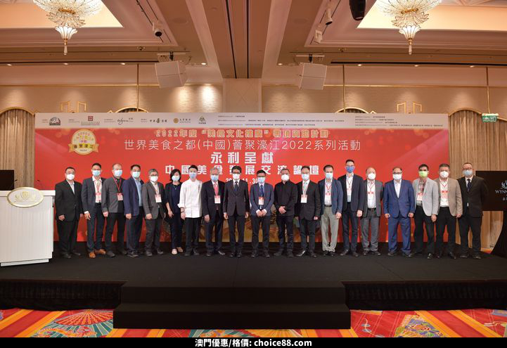 澳門優惠 美食源自傳承推廣 2