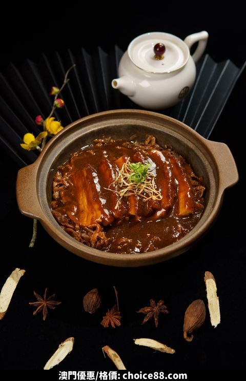 澳門優惠 勵皇軒 誠獻全新餐牌75折優惠 1