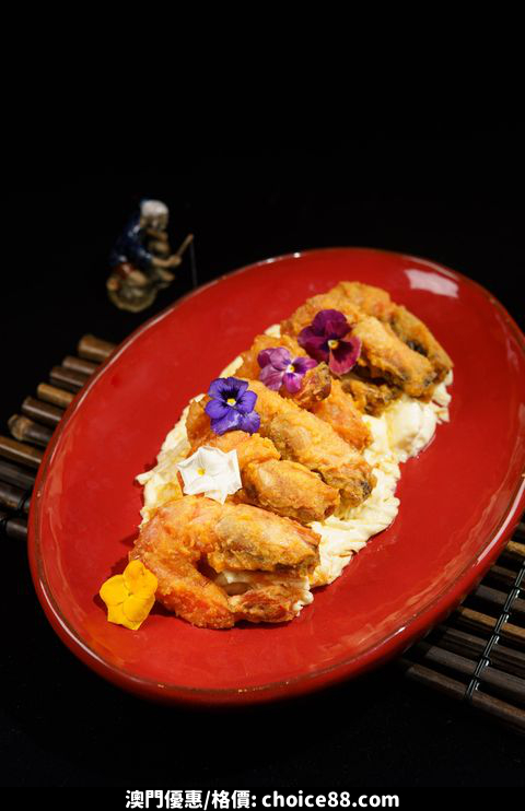 澳門優惠 勵皇軒 誠獻全新餐牌75折優惠 3