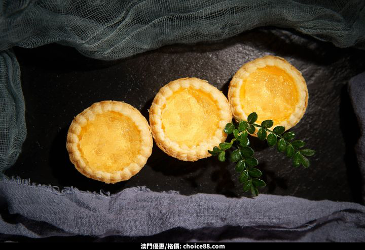 澳門優惠 勵皇軒 中式點心新滋味75折優惠 4