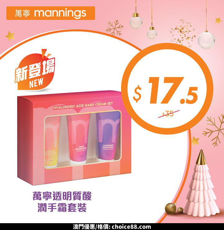 澳門優惠 星期三氹氹你 優惠大放送9折 6