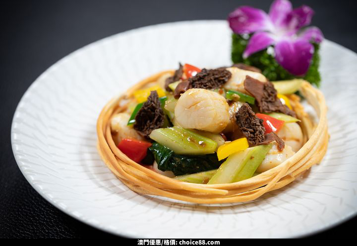 澳門優惠 新年福利大放送7折優惠 7